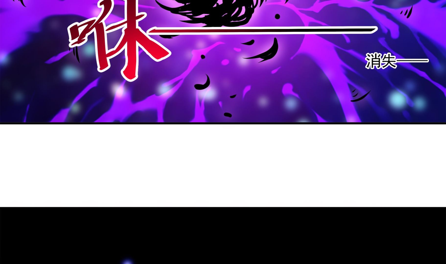 第84话 回到现实25