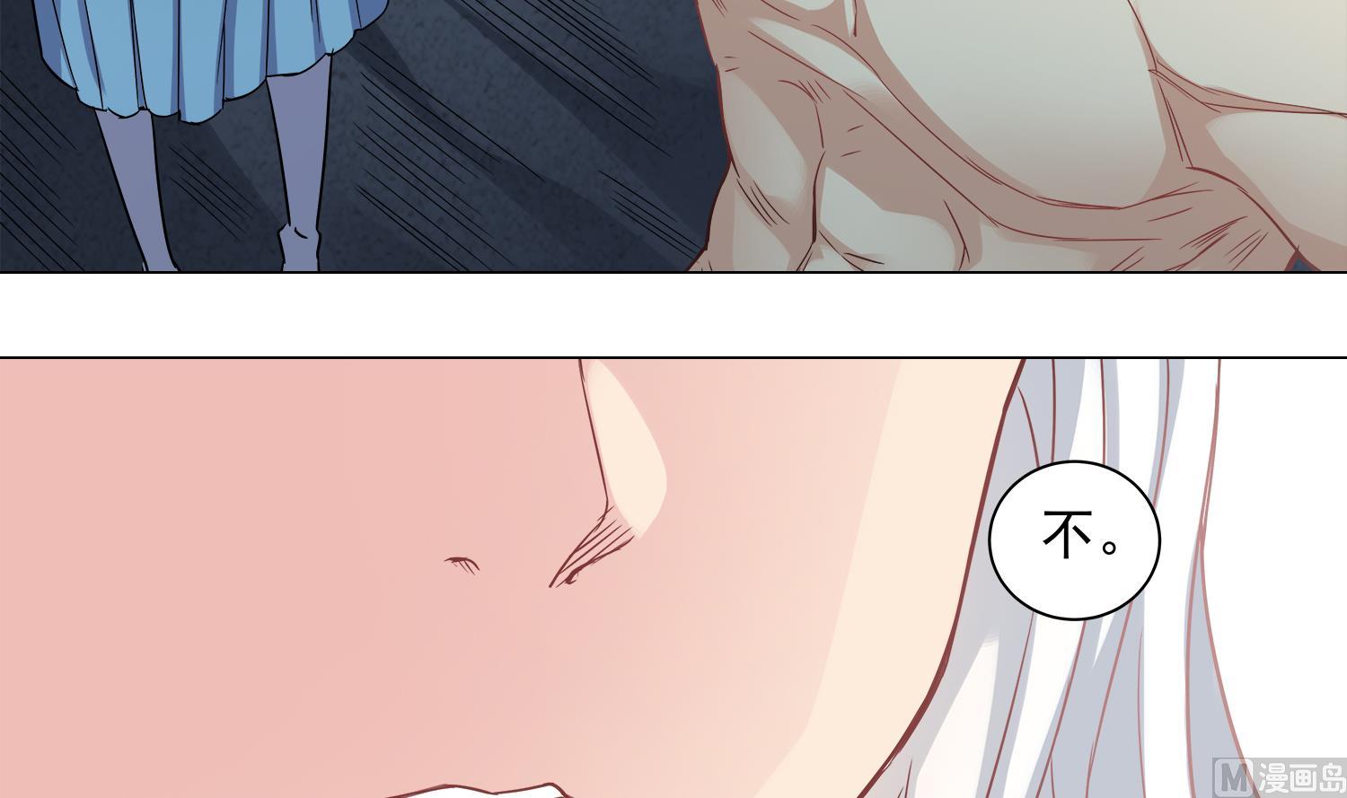 第69话 交给你了32