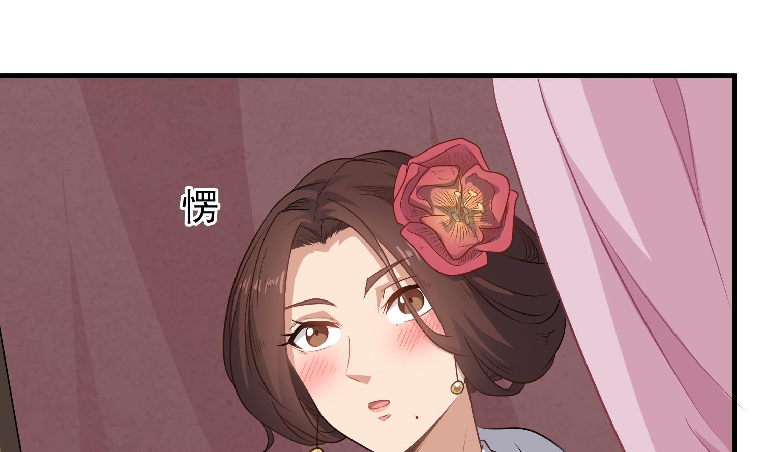 第109话 我是要救你的19