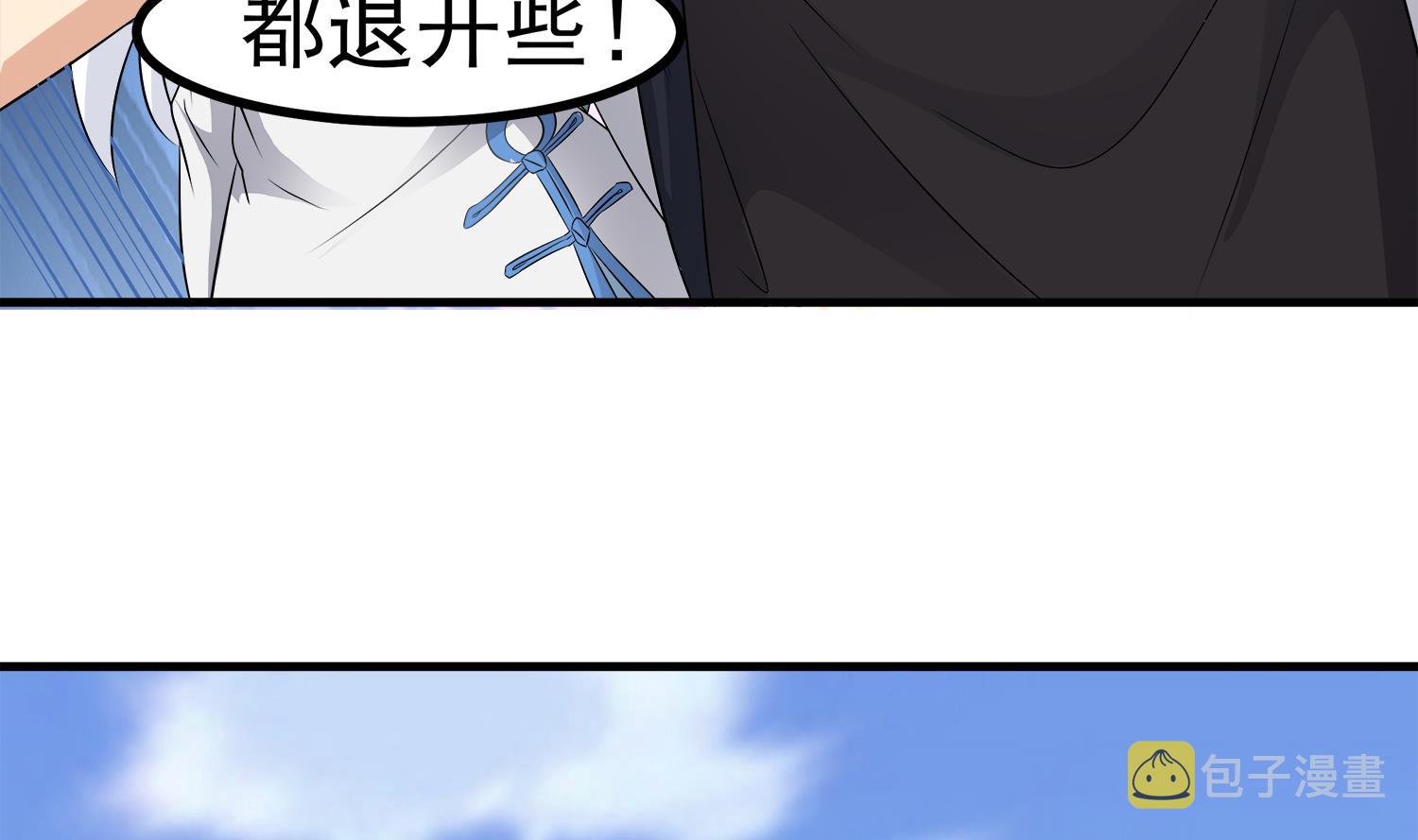 第92话 遇险37