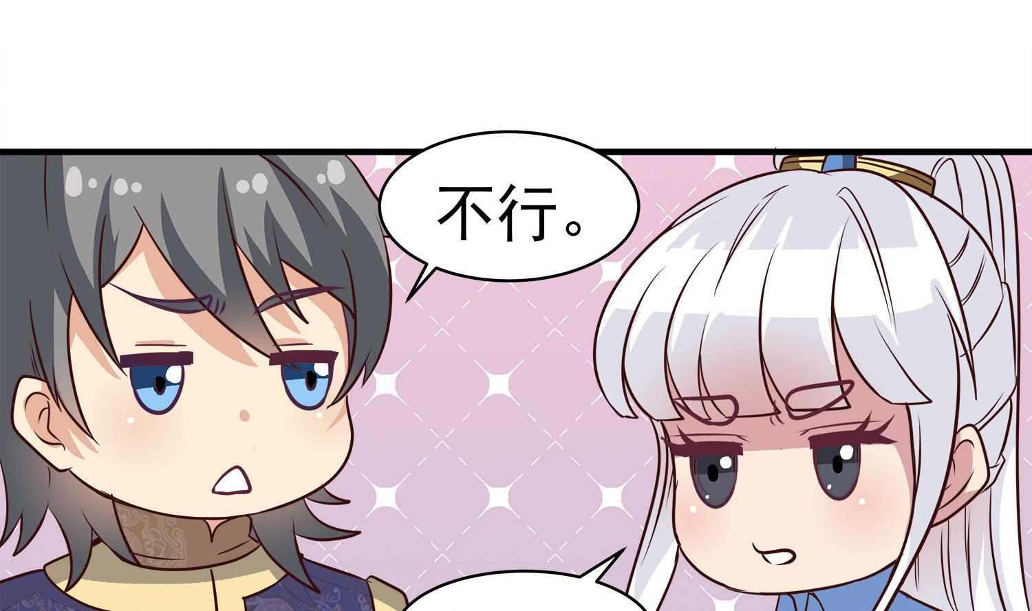 第112话 青楼寻人45
