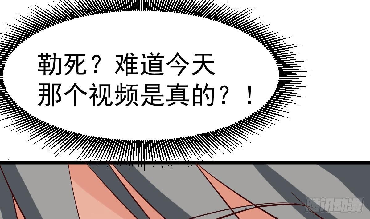 第14话 回魂夜32