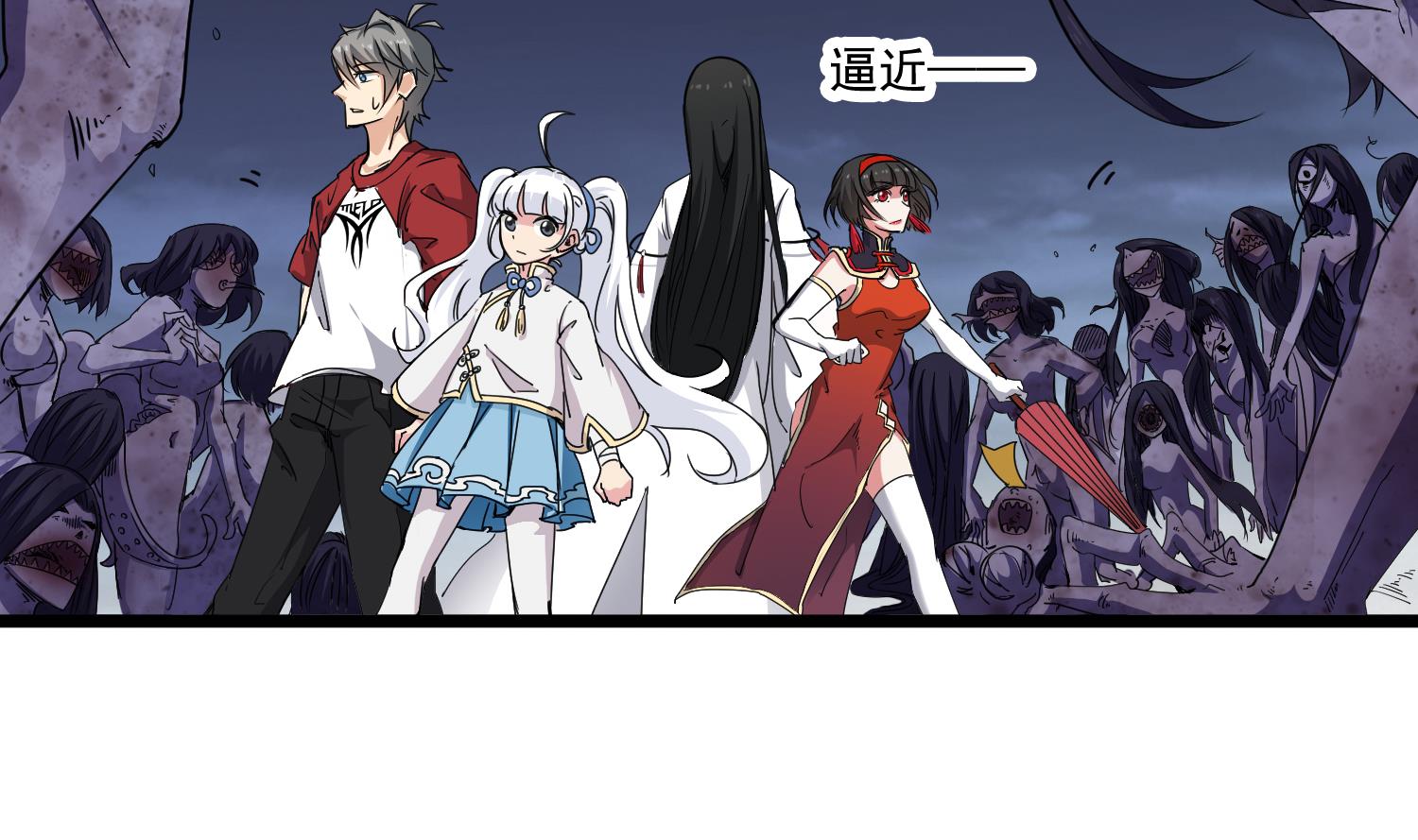 第81话 孙香寒现身52