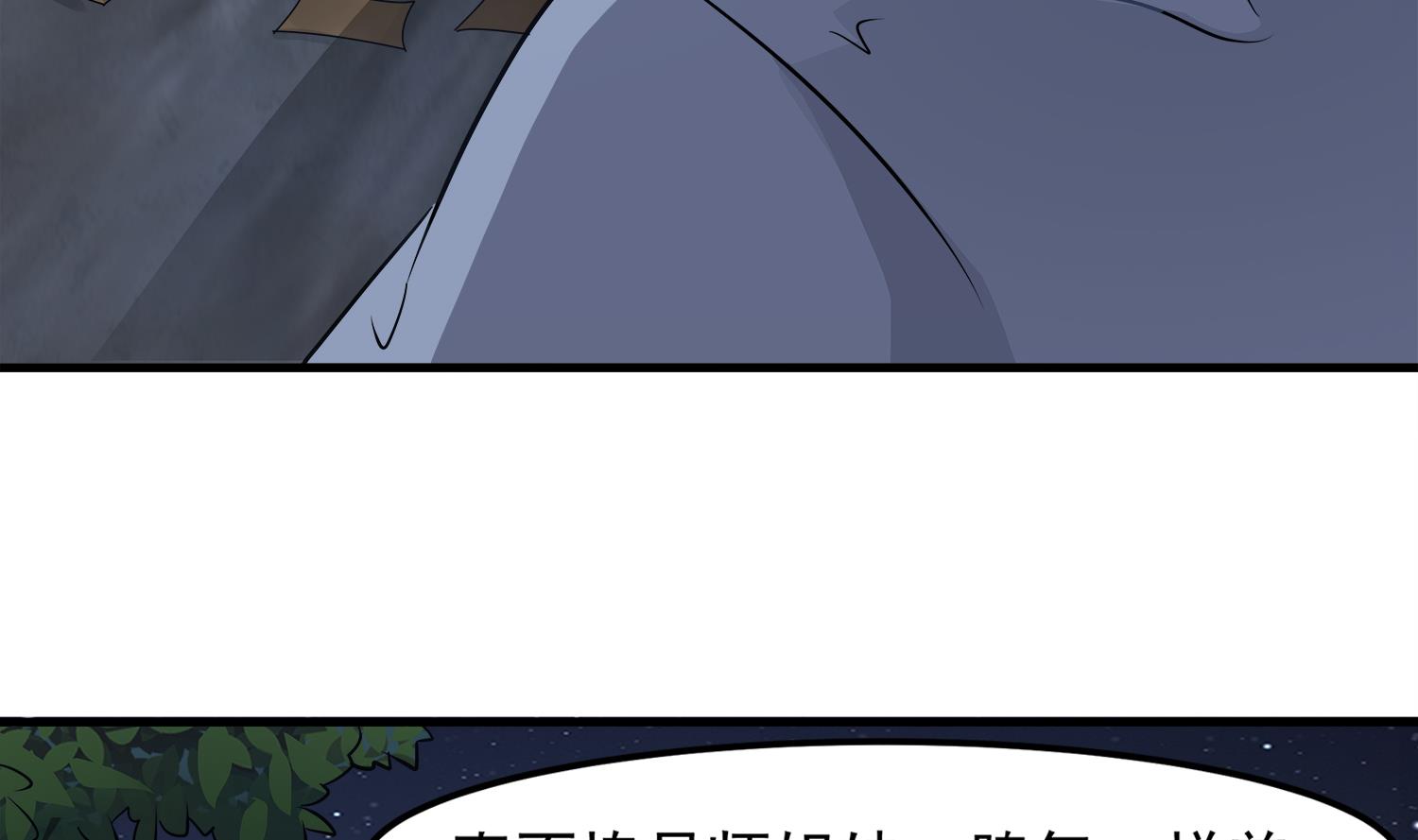 第99话 跟我们去亡魂祭9