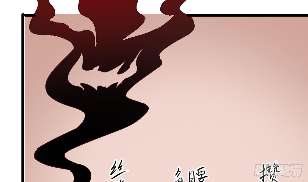 第5话 表妹冲撞我？！51