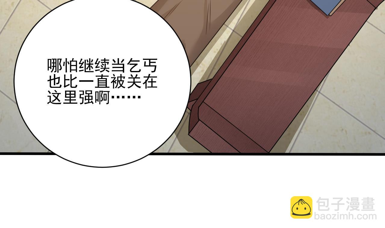 第135话 半夜挖尸25
