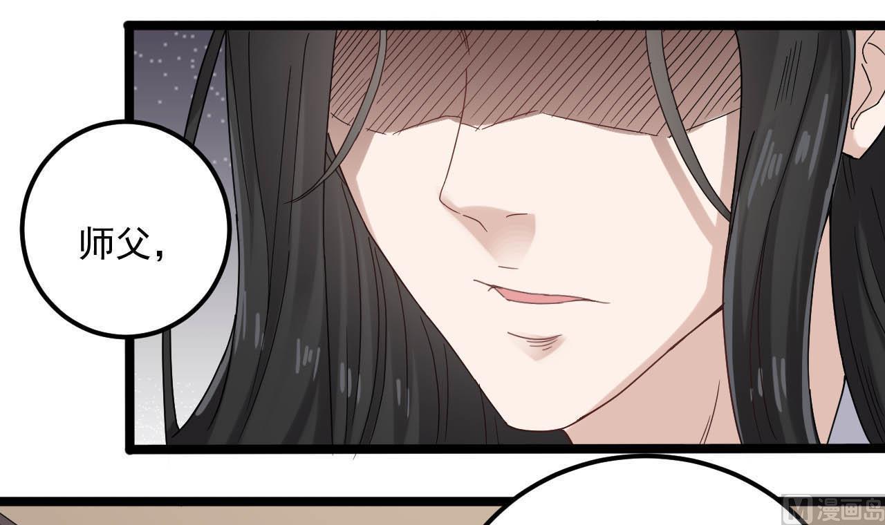 第130话 让我教导他38