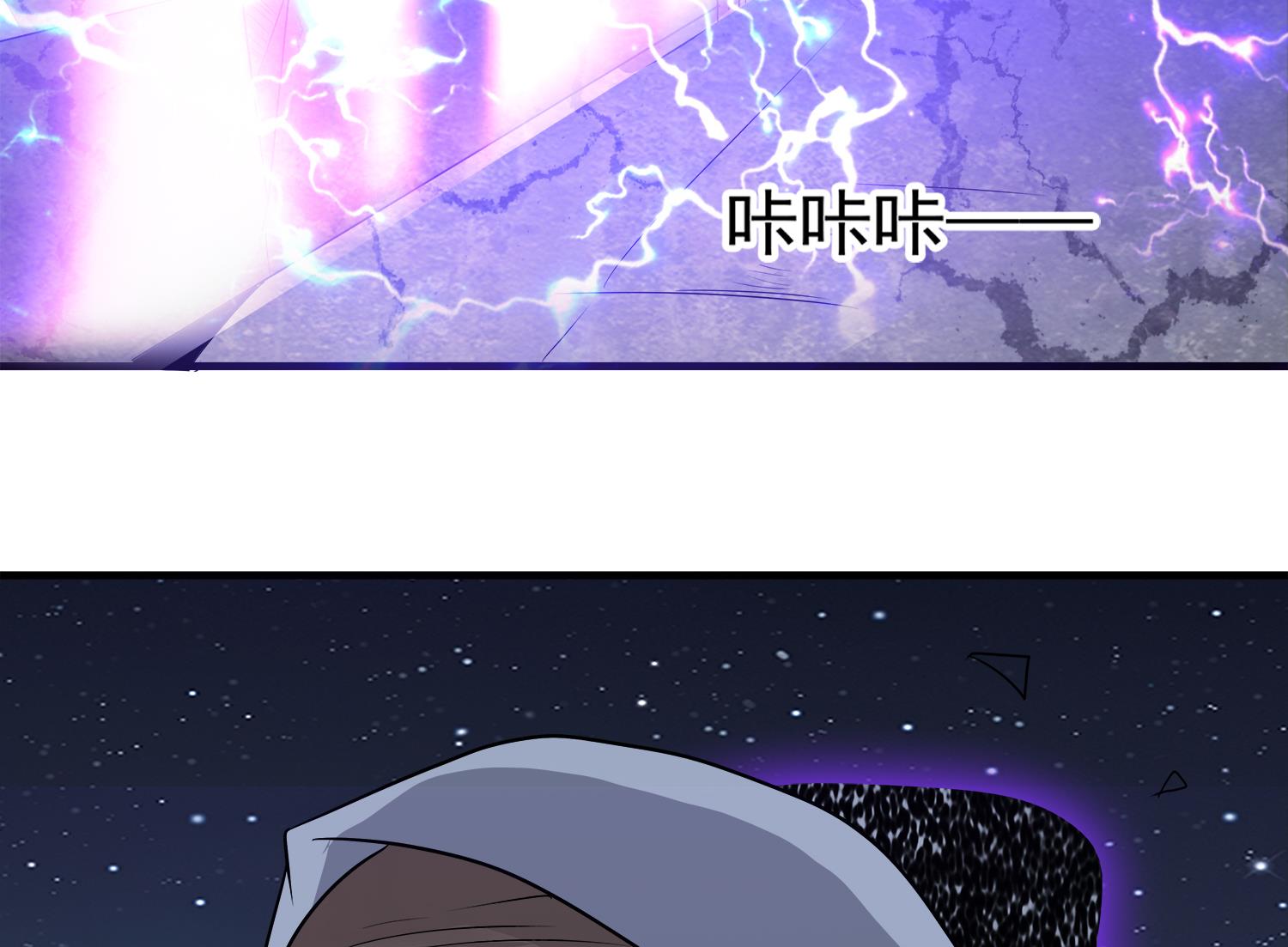 第106话 你说过要娶我12