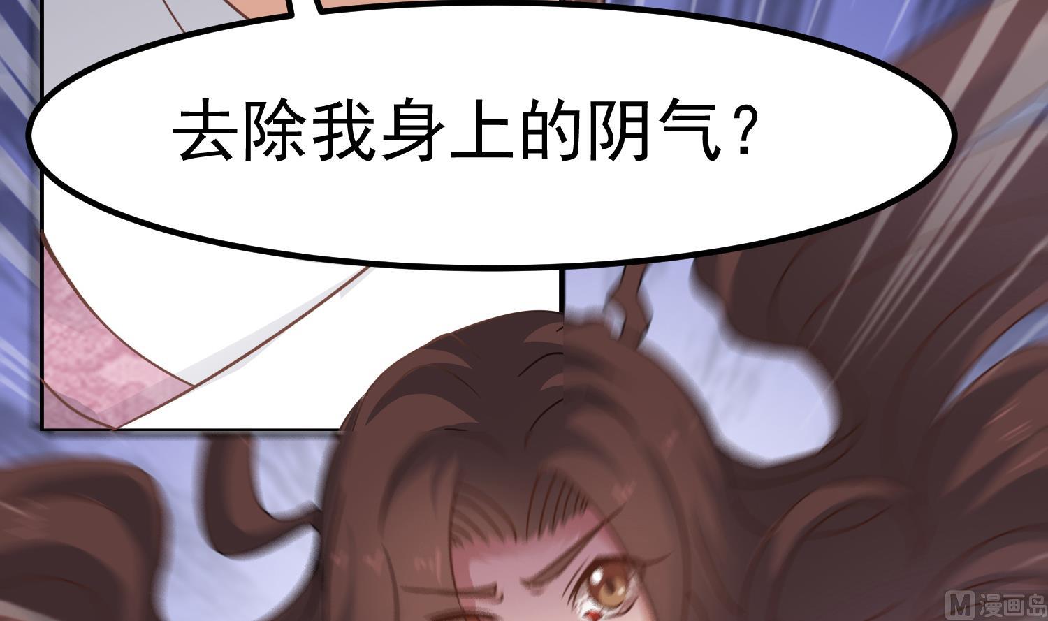 第119话 前功尽弃14