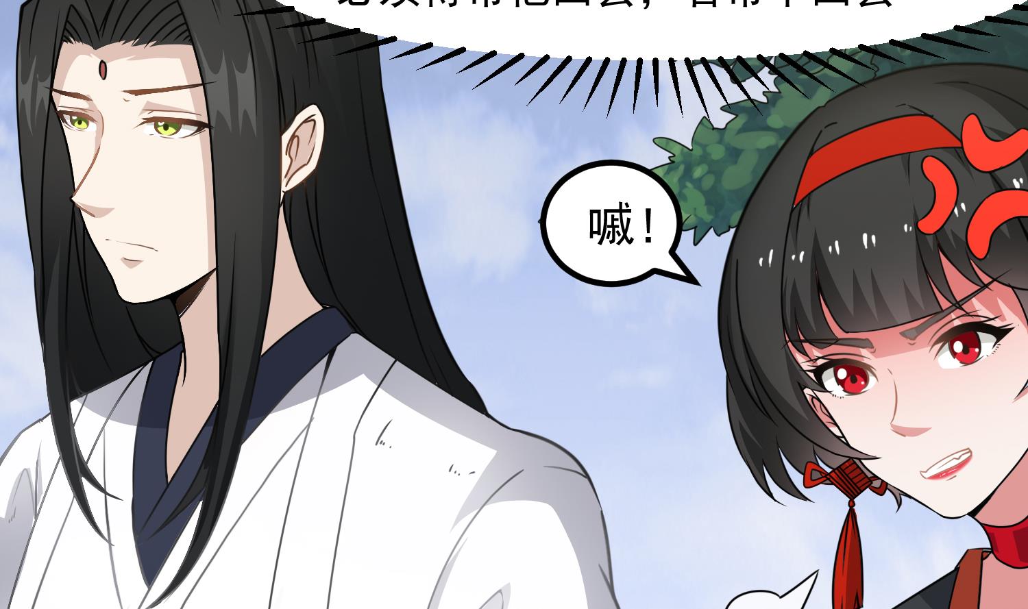 第120话 我找师弟42