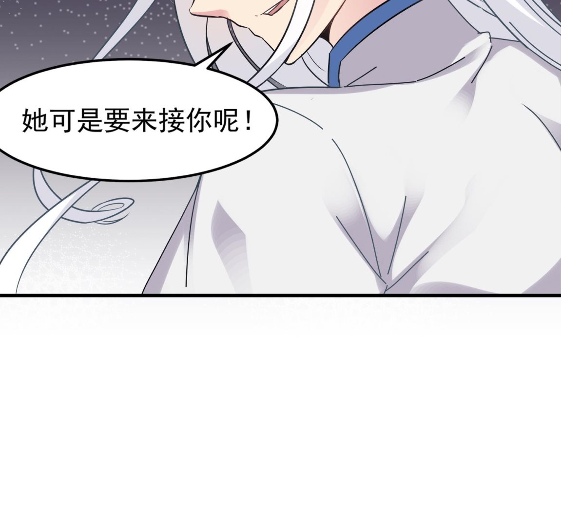 第100话 苏河，我来接你了！51