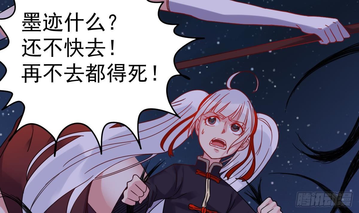 第30话 不去都得死20