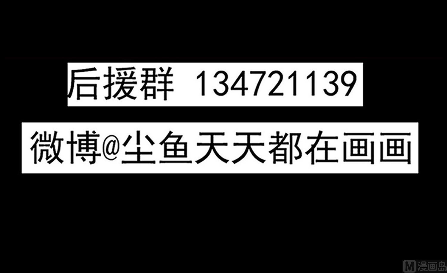 第107话 这个女人是谁59