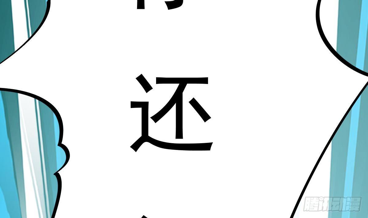 第19话 多管闲事会没命58