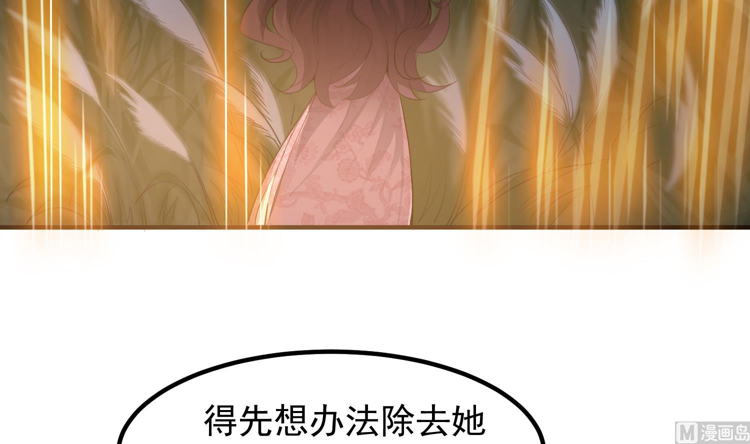 第118话 快跟我走！32