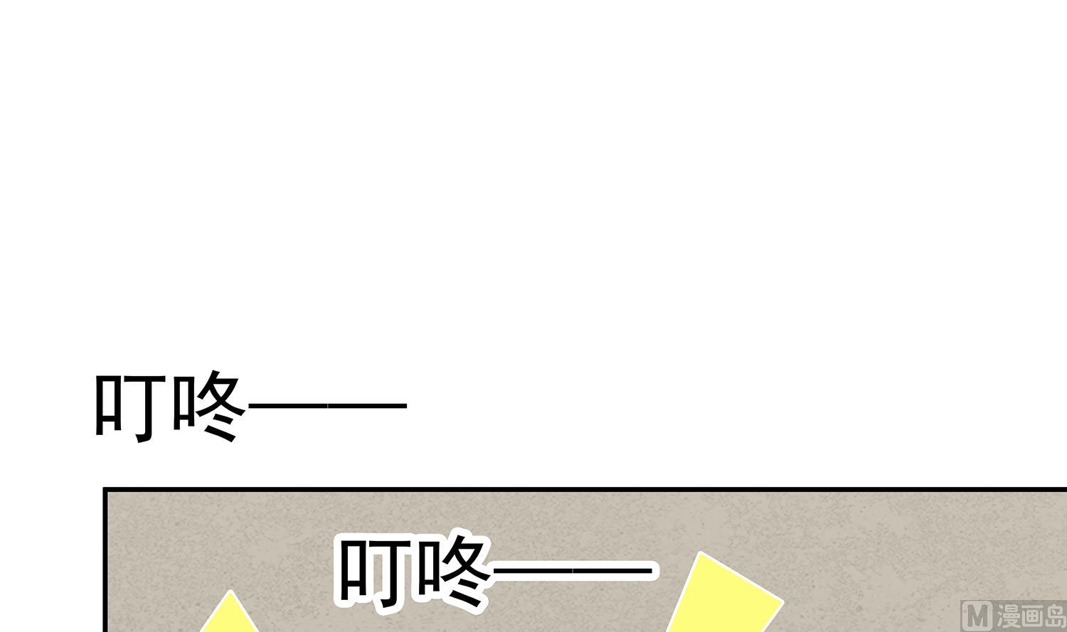 第85话 表妹长大了？！11