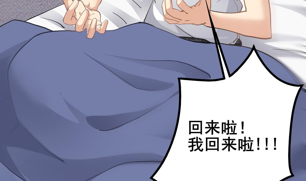 第125话 拜访尸门9