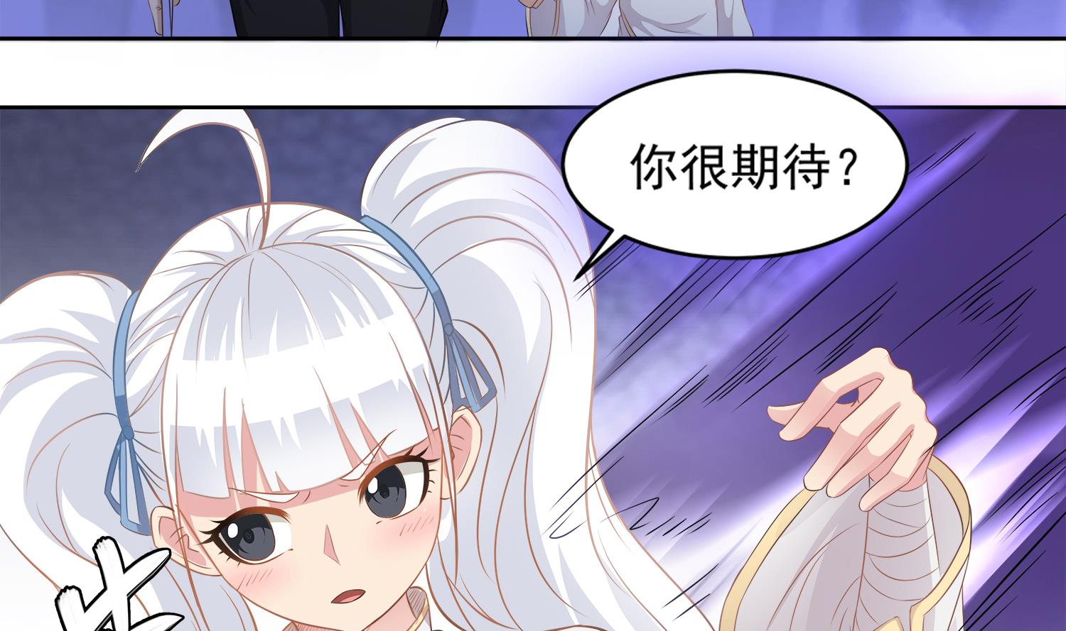 第72话 你很期待女鬼吗？33