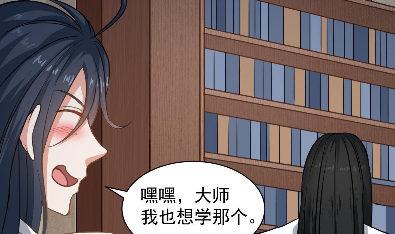 第134话 小伙子这是犯法的43