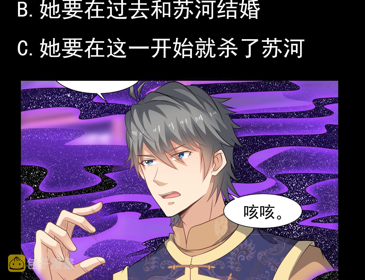 第108话 苏河进妓院55