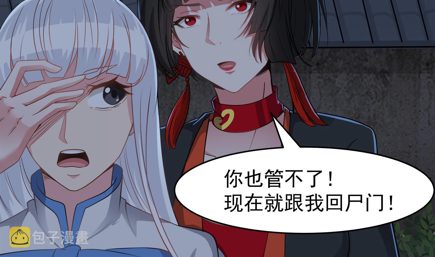 第108话 苏河进妓院9