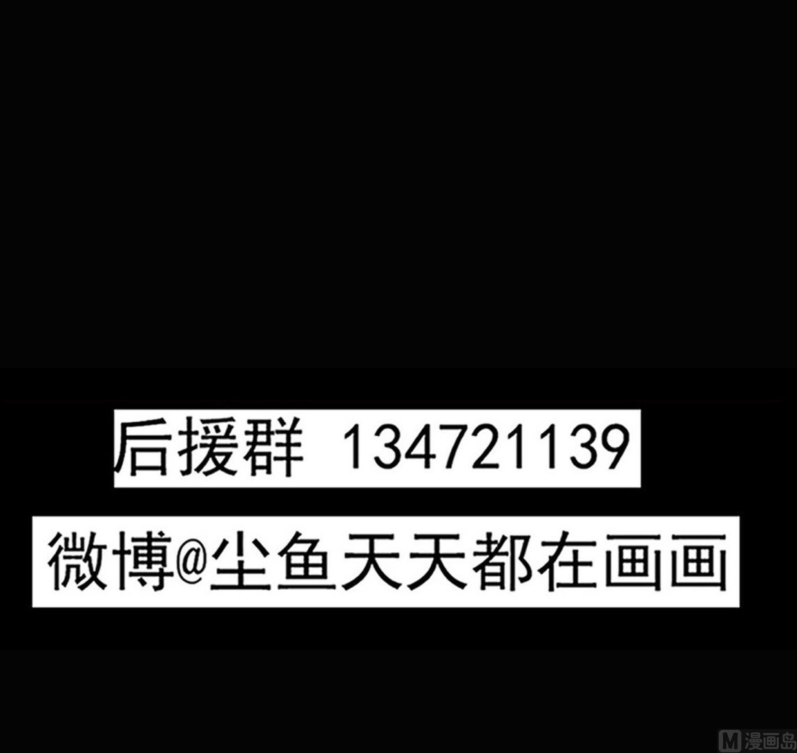 第110话 站住！你是谁59