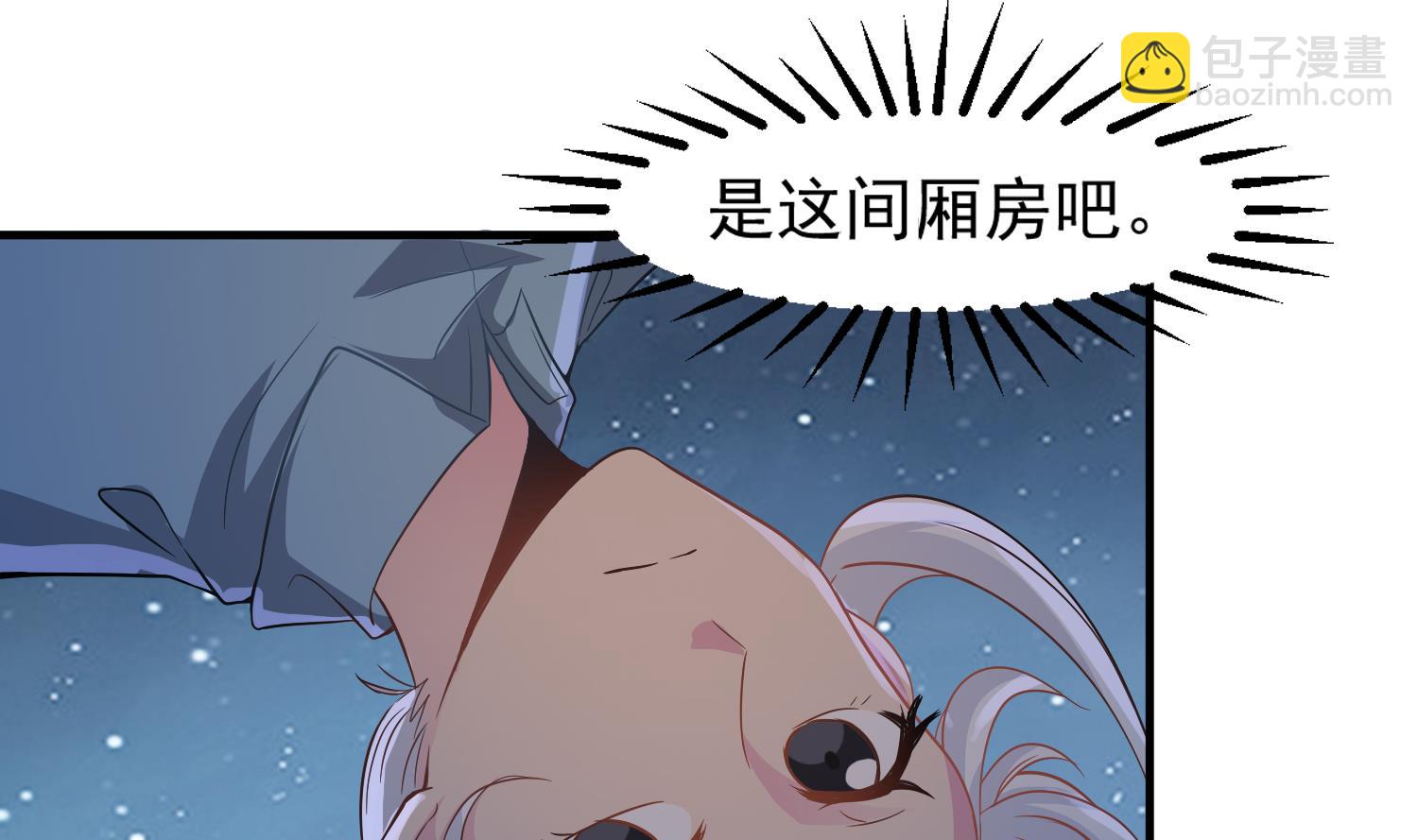 第117话 无福消受18