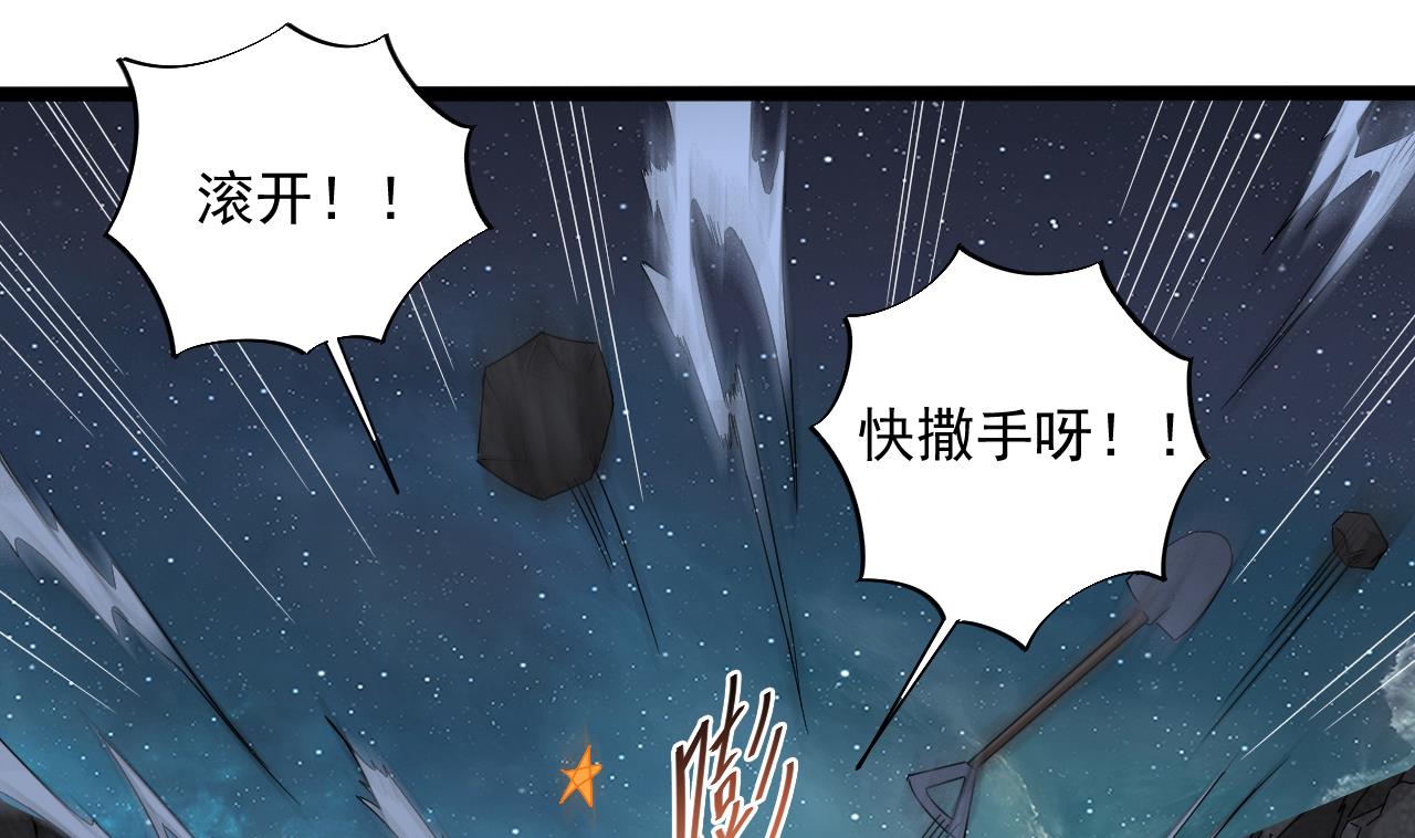 第136话 集体出差？15