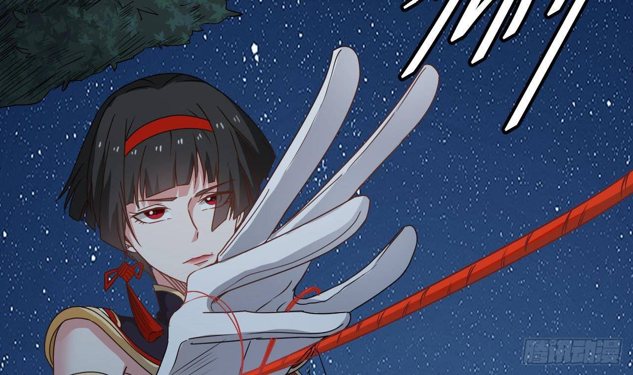第33话 找到这个女人9