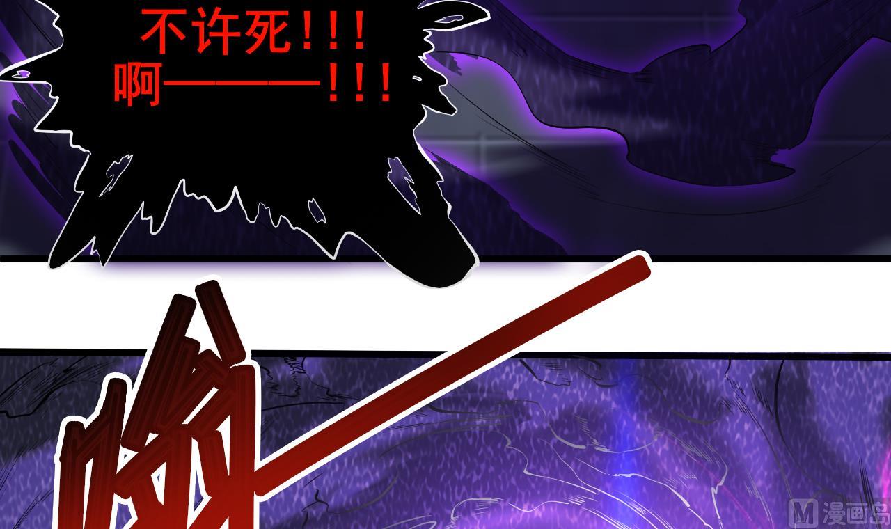 第124话 我不允许你死！！56