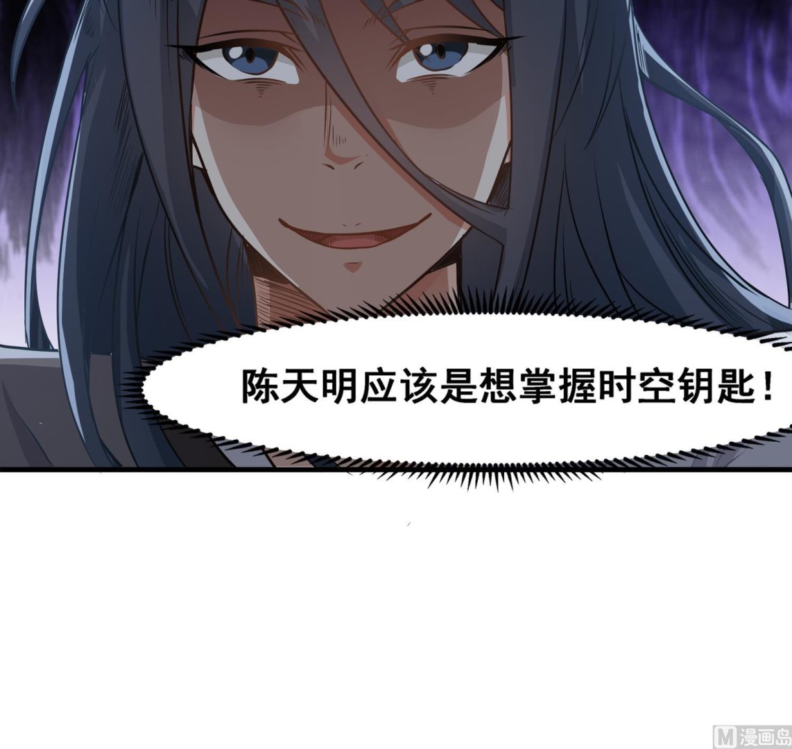 第111话 “苏河”现身32