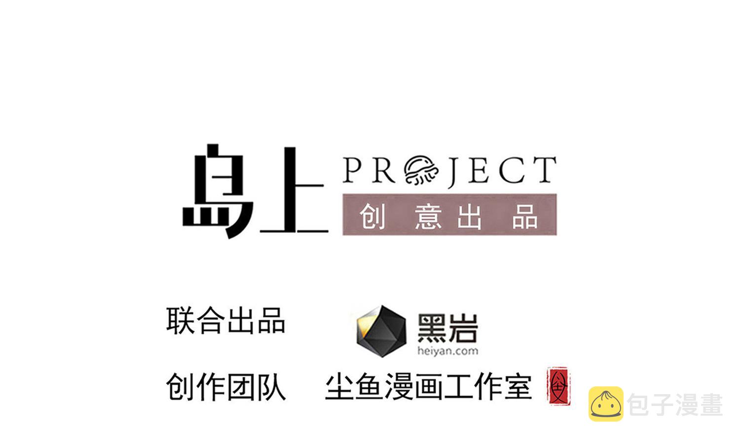第102话 扎死你个老头3