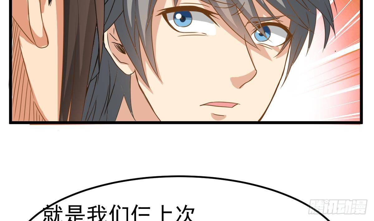 第24话 喜事？丧事？21