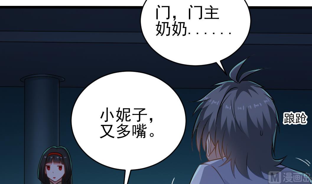 第129话 看个稀奇而已26