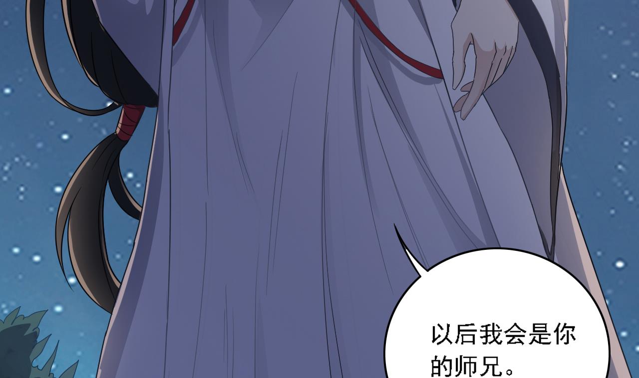 第129话 看个稀奇而已48