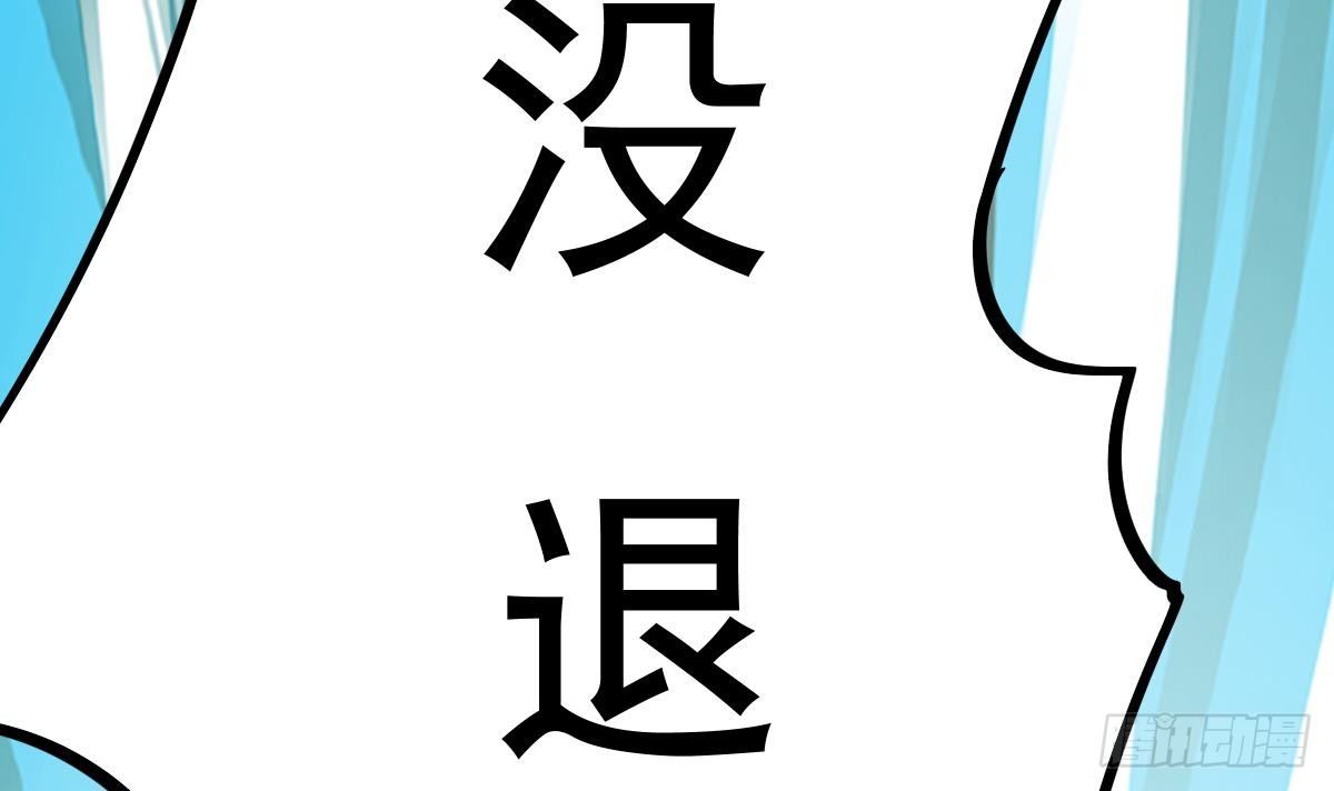 第19话 多管闲事会没命59