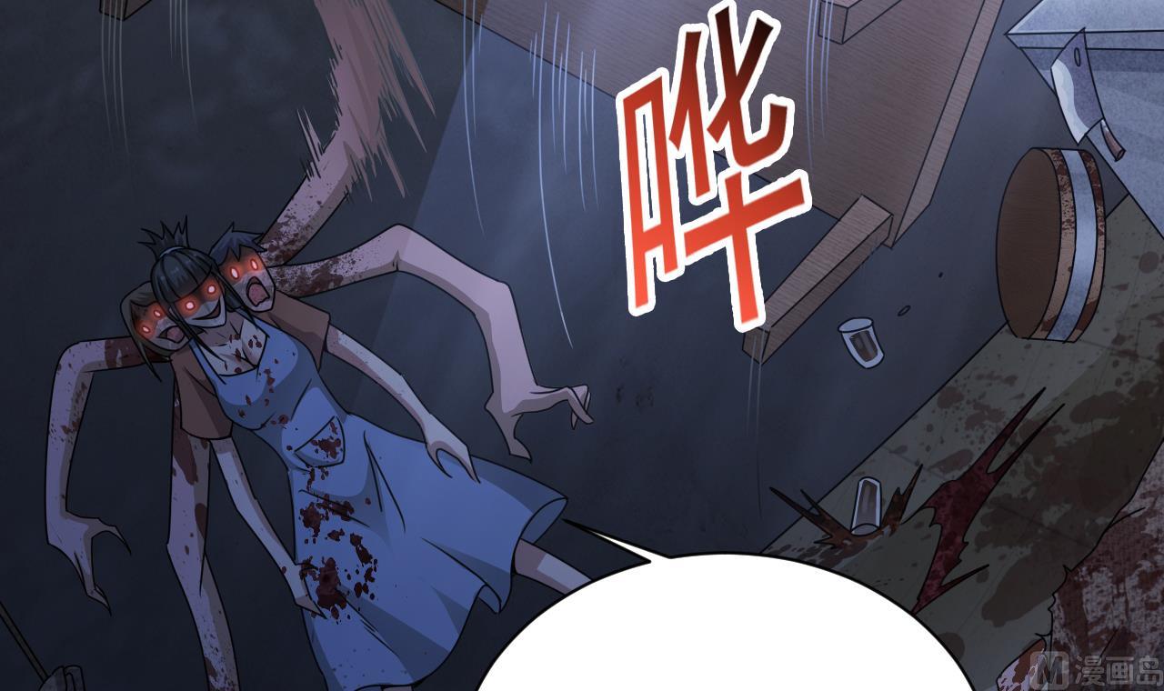 第132话 老板娘真面目32