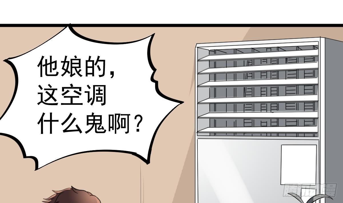 第11话 苏河救我39