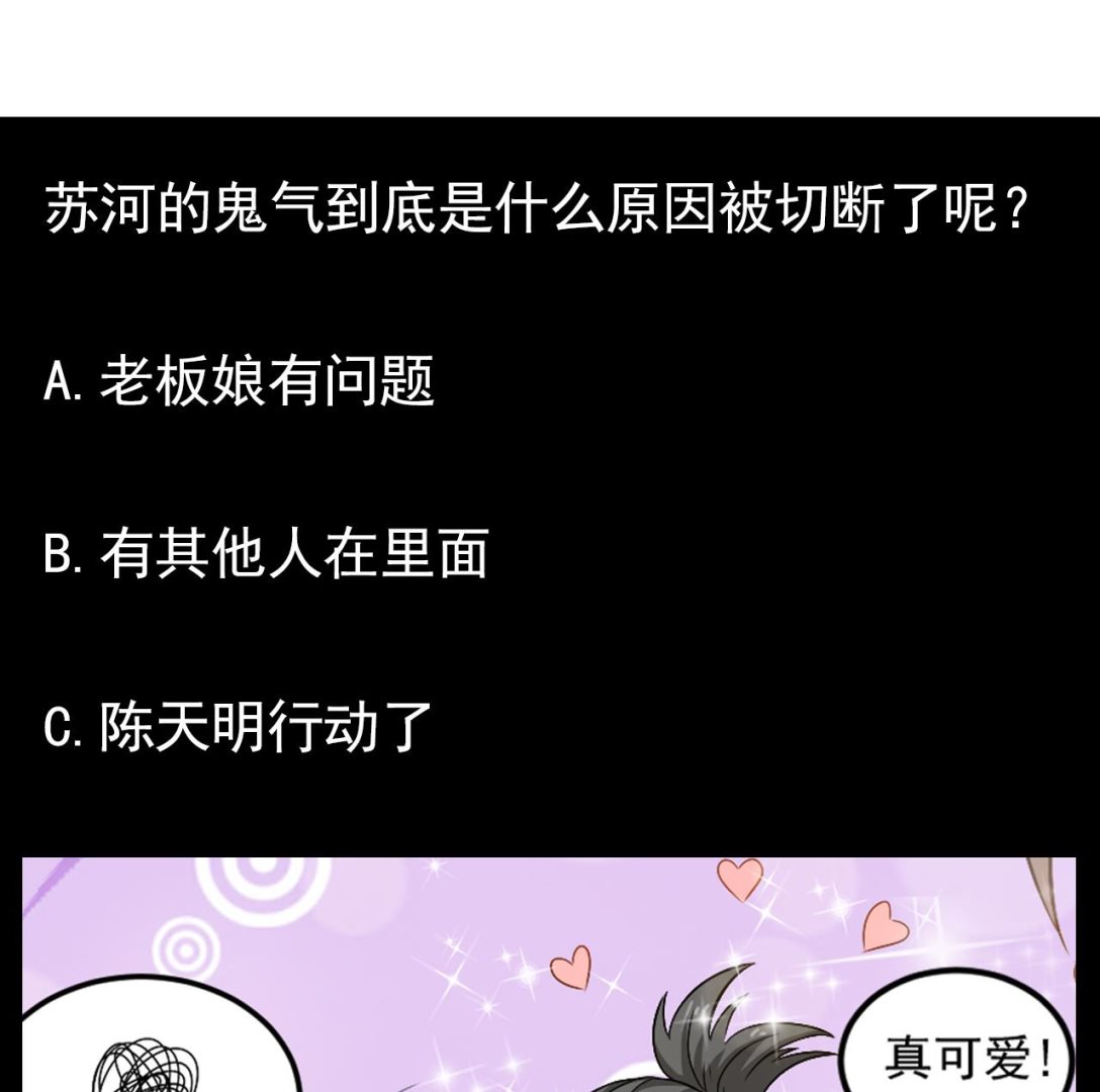 第131话 搬运尸体55