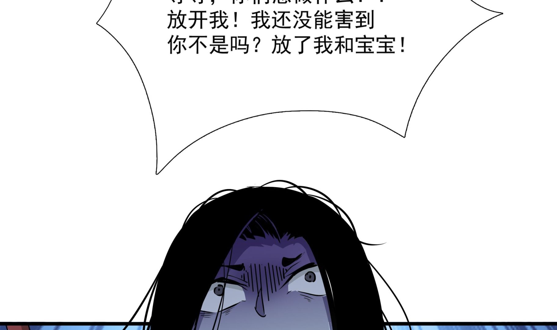 第88话 前往万家坟13