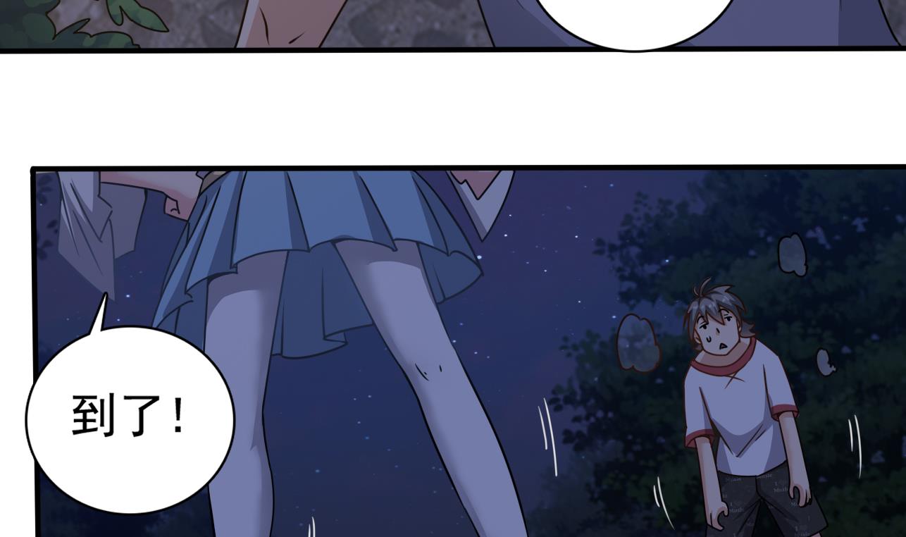 第126话 你没事就好46