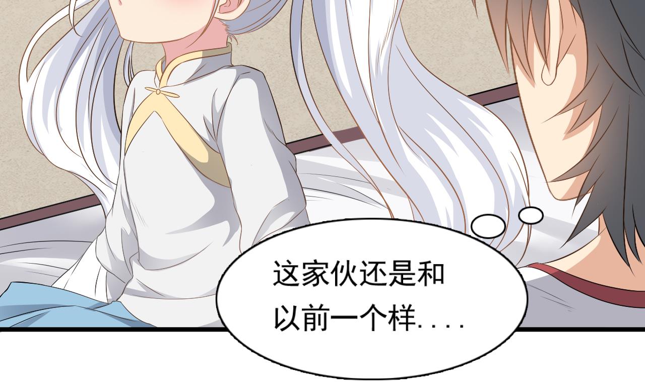 第126话 你没事就好7