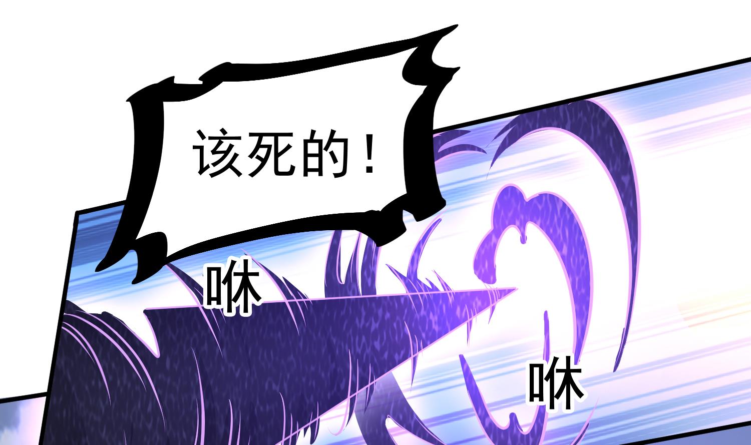 第121话 女人的争斗45