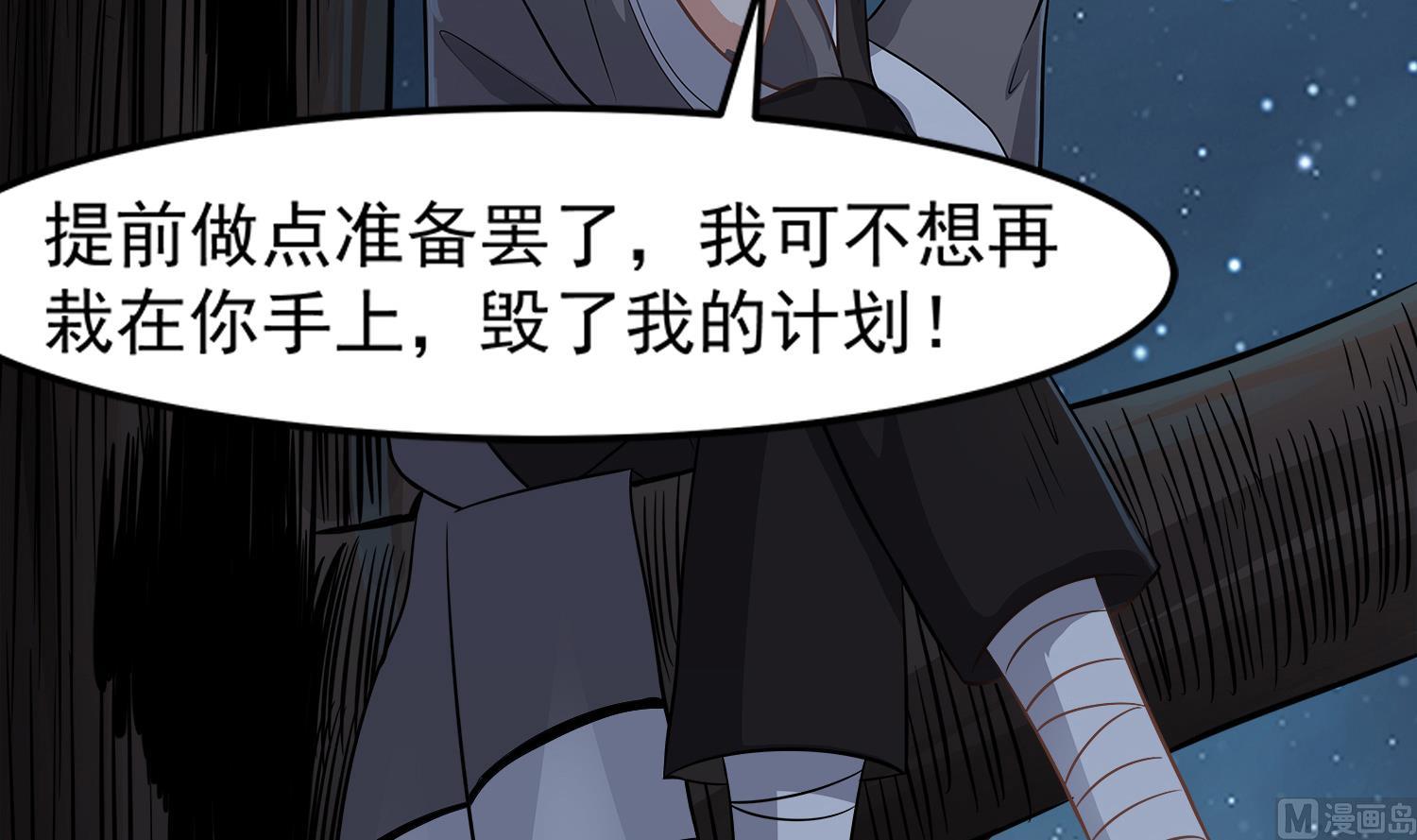 第107话 这个女人是谁14