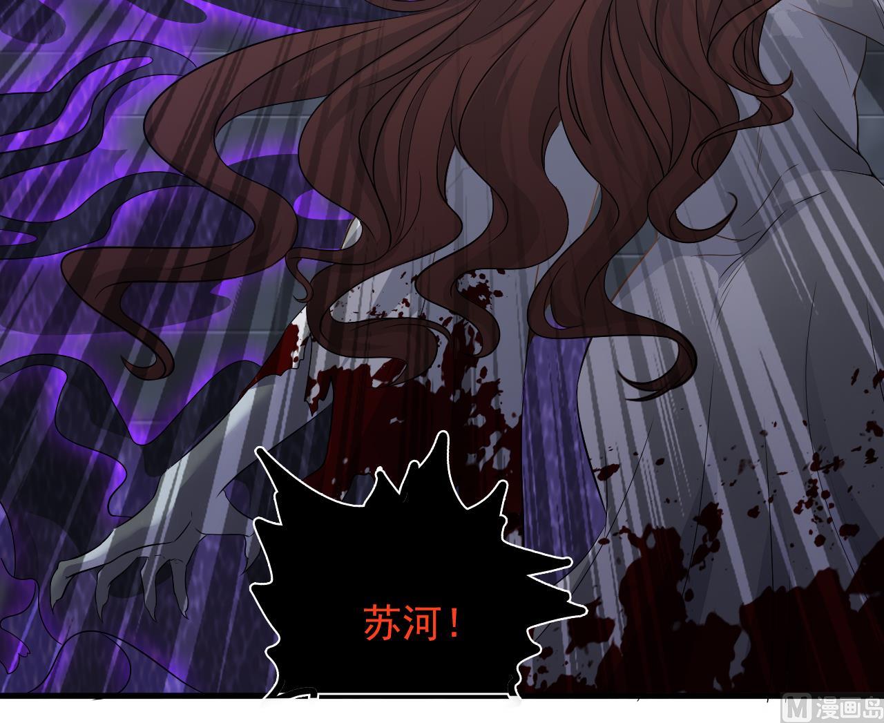 第124话 我不允许你死！！23
