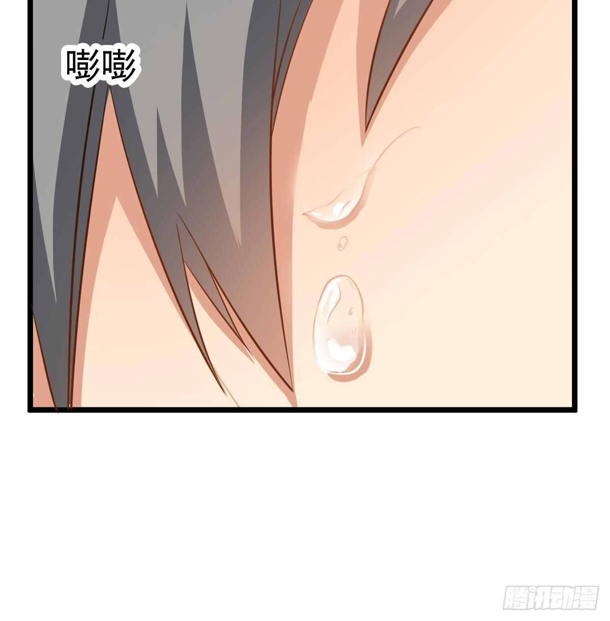 第25话 兄弟，你咋穿绣花鞋？！38