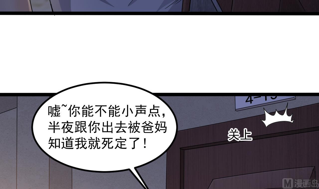第131话 搬运尸体11