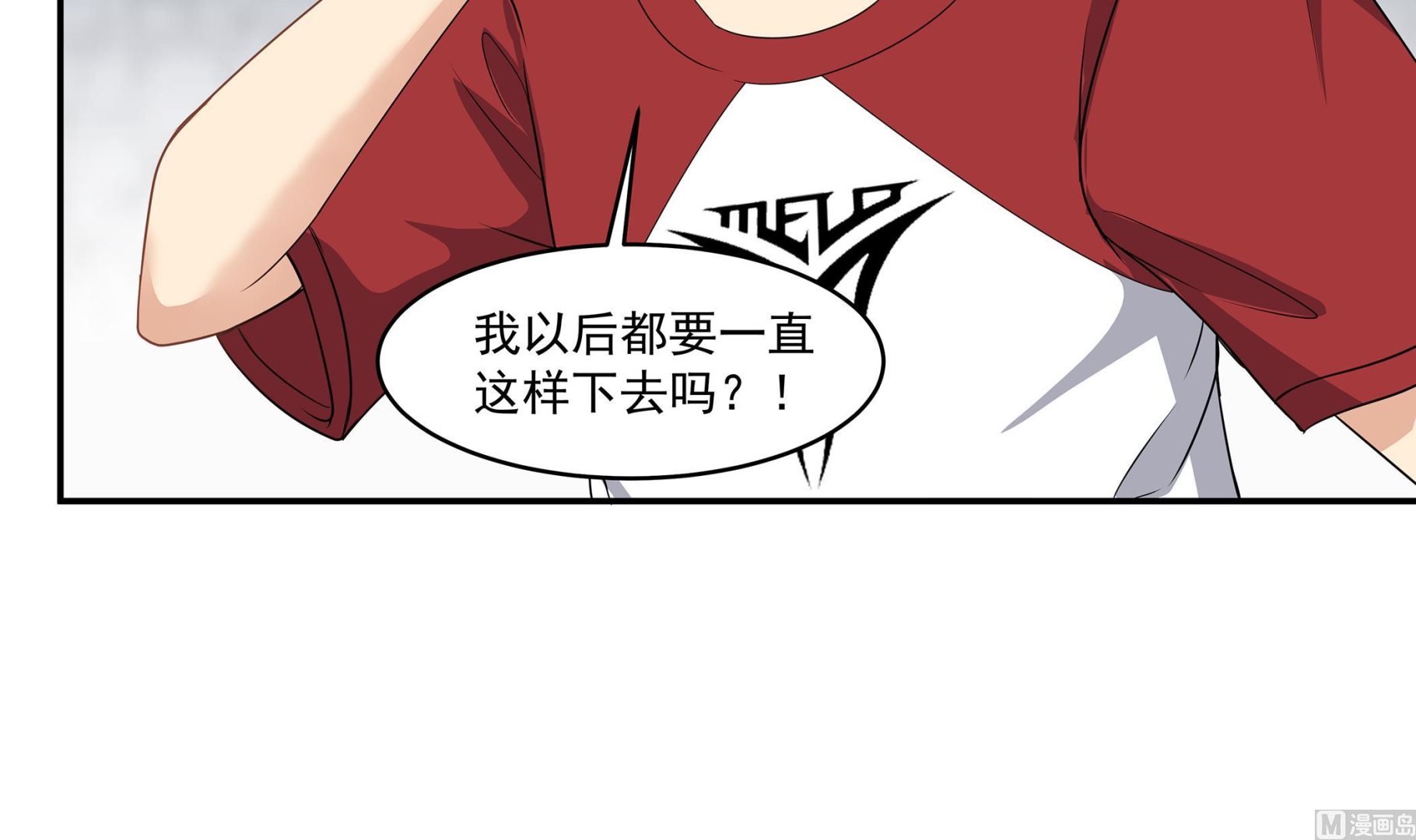 第82话 共同退敌17