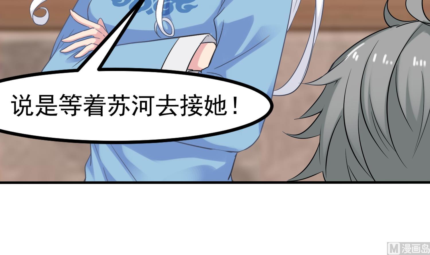 第117话 无福消受47