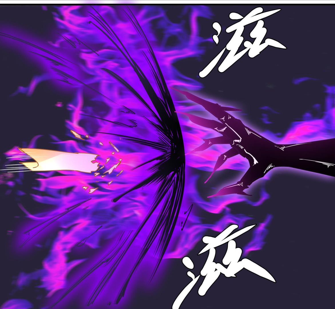 第63话 苏河死了10